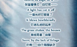 诗歌艺术风格如何形成？