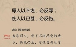 名言警句为何能让人不自觉铭记？