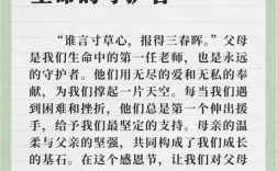 感恩节名人名言有哪些？