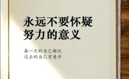 努力一定有回报吗？