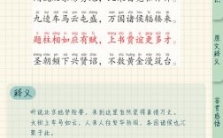 关于北京诗歌，关于北京诗歌有哪些