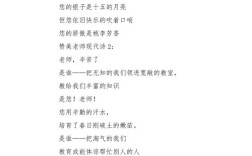 教师朗诵诗歌题目