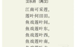 江南诗歌朗诵，带你领略怎样的诗意画卷？