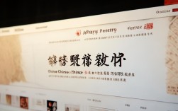 中华诗歌网，中华诗歌网官网首页