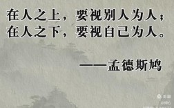 高尚人格的名言警句，如何塑造真实自我？