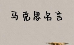 数学家的名言，数学家的名言名句