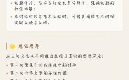 夏衍名言蕴含何深意？