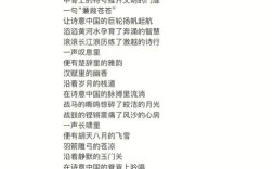 中国网诗歌，中国网诗歌网