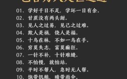 关于智慧的名言警句