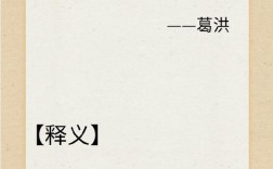 不甘于平庸的名言