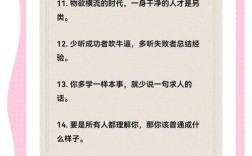 用间名言，用名言名句