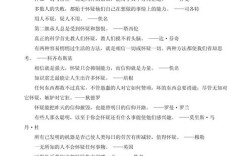 关于怀疑与学问的名言，关于怀疑与学问的名言和事例