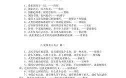 名言何以不朽，致敬何处深藏？