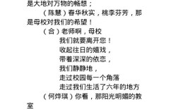 母校诗歌，藏着多少青春回响？