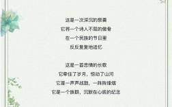 小学生端午诗歌朗诵有何深意？