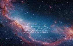 宇宙诗歌如何承载星辰与灵魂的双重重量？