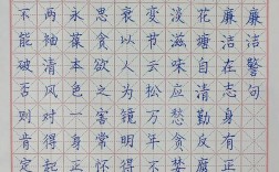 最新廉洁警句名言警句