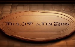 十六字名言警句，蕴含哪些人生智慧？