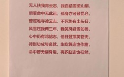 弘扬正能量诗歌