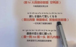 诗歌 日本，诗歌日本的告白