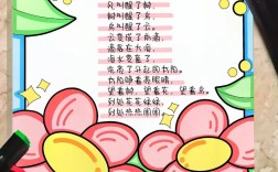 关于春天的现代小诗歌