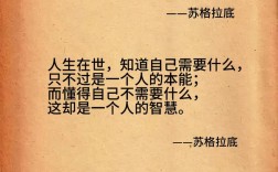 活在当下名言，活在当下名言名句摘抄