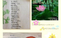 诗歌如何伴我行，步履可曾印诗痕？