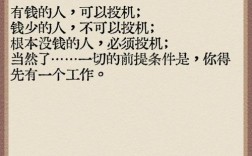 西方名人名言，何为智慧真谛？