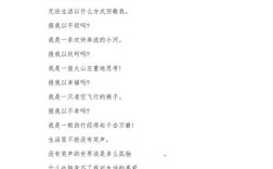 中学诗歌朗诵大全，选诗有何标准？