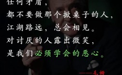 为何总说人不能比较？