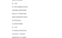 幼儿感谢诗藏着什么小秘密？