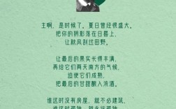 里尔克诗歌有何魔力？