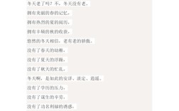 赞美老人的诗歌朗诵，赞美老人的诗歌朗诵稿