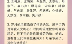 感恩母亲的诗句名言，感恩母亲的诗句名言4句简短