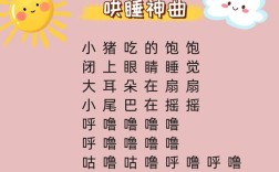 小猪 诗歌，小猪诗歌歌词