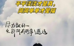 名言为何劝人不盲从？