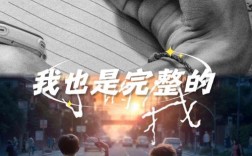 易烊千玺的鼓励名言有何力量？