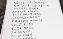 海水诗歌，海水诗歌仿写