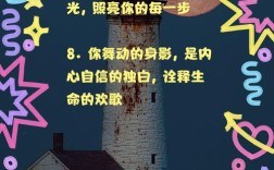 舞者心声，舞者如何用言语舞动灵魂？