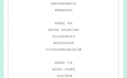 如果我是一棵树诗歌