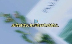 音乐家名言藏着怎样的智慧？