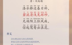 蒋浩诗歌，如何解构日常诗意？