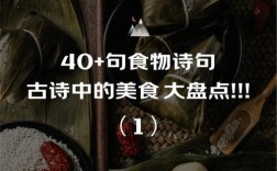 炒饭的诗歌，炒饭的诗词