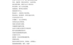 幼儿园老师诗歌朗诵稿，幼儿园老师诗歌朗诵稿大全