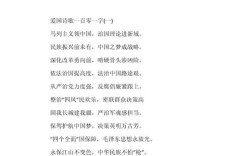 爱学生，诗何寄？