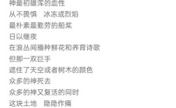 海浪如何谱成诗的韵律？