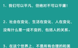平凡的名言，如何点亮不凡的人生？