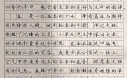 诗歌结尾季节，诗歌结尾季节怎么写