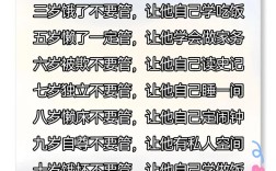 如何用名言警句教育孩子？