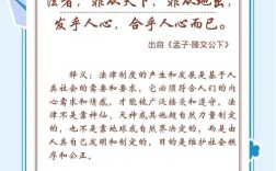 权利名言，如何定义权利边界？